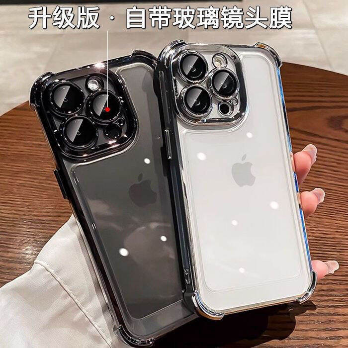 Space Shell Four Corner Anti-Fall Transparent Protective Case for  16Pro/15 Full Cover Protective Case Unisex