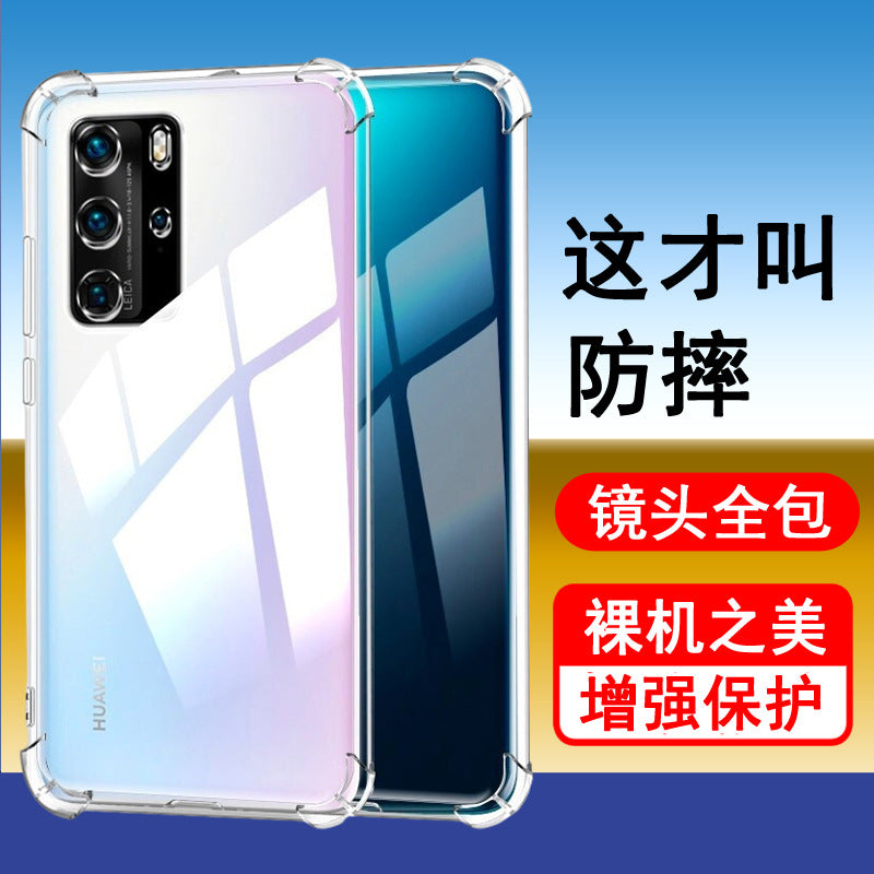 Applicable to Huawei P60/50/40/30/20/Pro/10/9/Plus Phone case Airbag Anti-drop Transparent Case