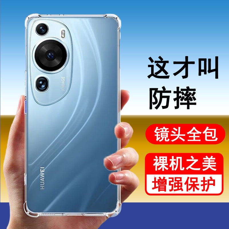 Applicable to Huawei P60/50/40/30/20/Pro/10/9/Plus Phone case Airbag Anti-drop Transparent Case
