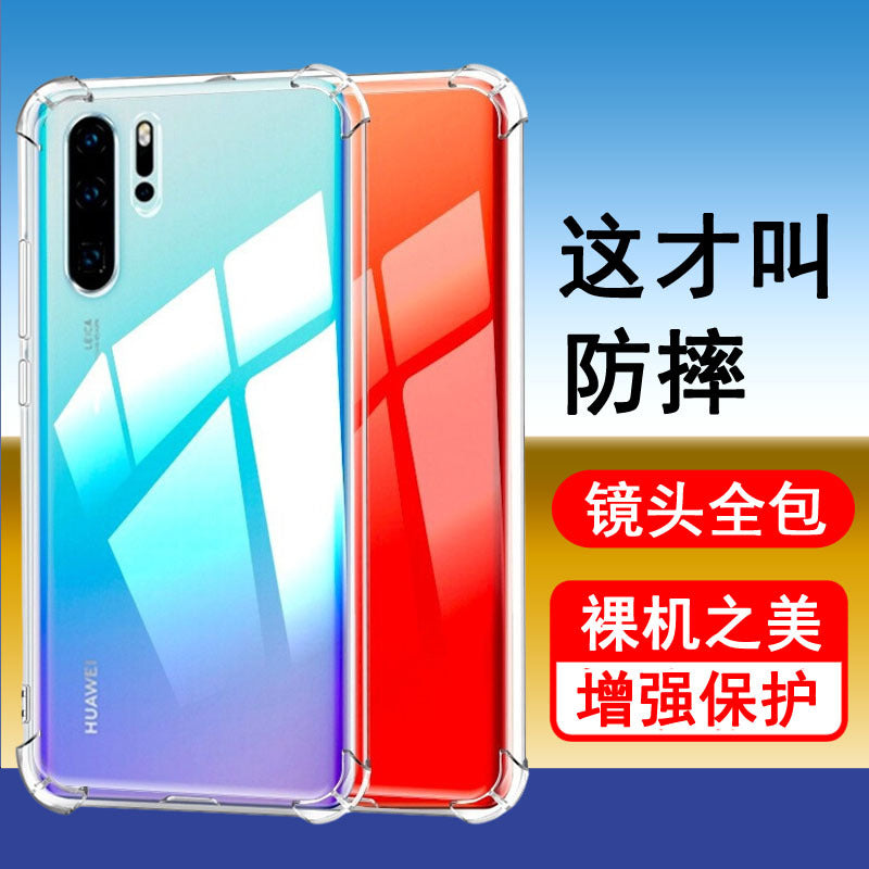 Applicable to Huawei P60/50/40/30/20/Pro/10/9/Plus Phone case Airbag Anti-drop Transparent Case