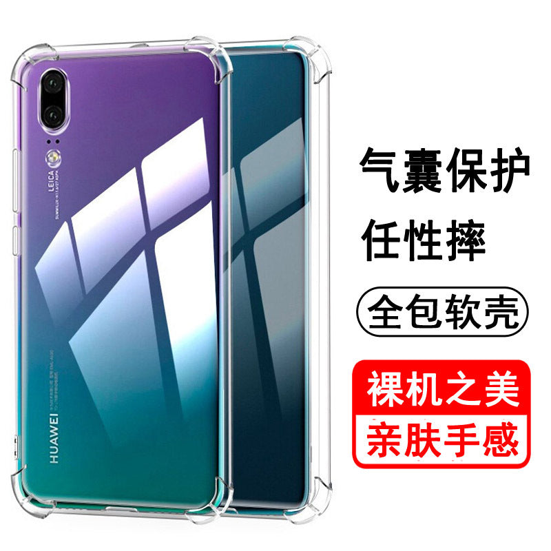 Applicable to Huawei P60/50/40/30/20/Pro/10/9/Plus Phone case Airbag Anti-drop Transparent Case