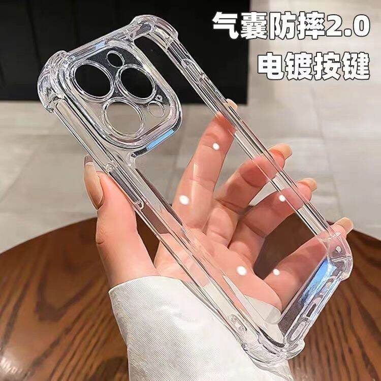 Space Shell Four Corner Anti-Fall Transparent Protective Case for  16Pro/15 Full Cover Protective Case Unisex