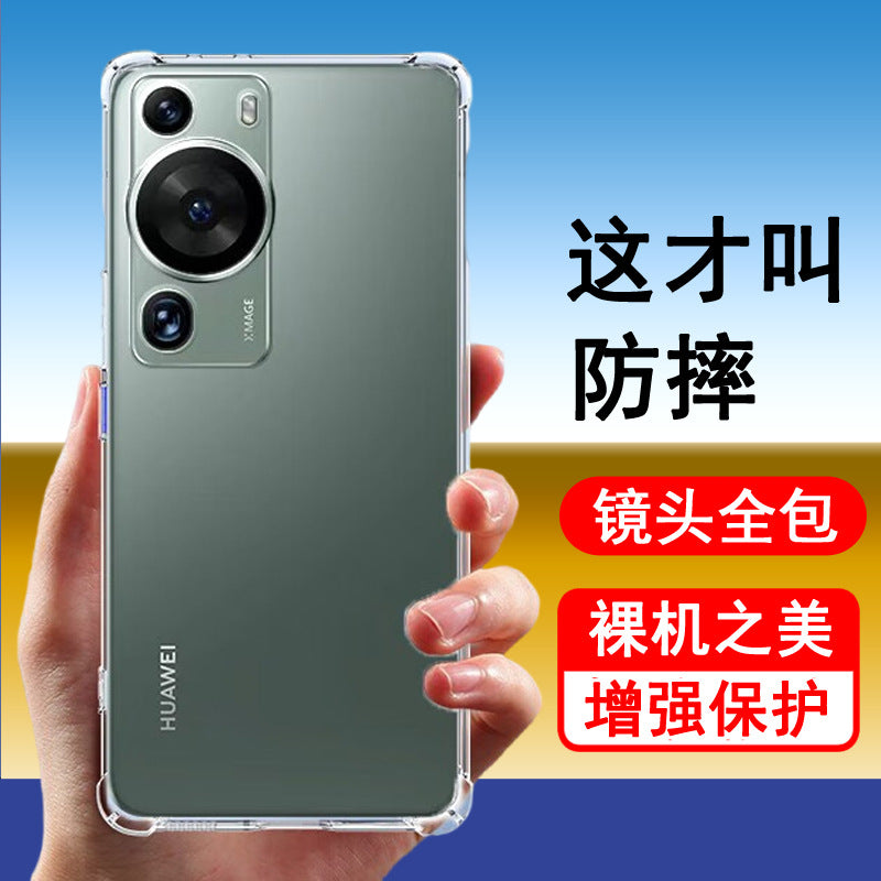 Applicable to Huawei P60/50/40/30/20/Pro/10/9/Plus Phone case Airbag Anti-drop Transparent Case